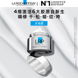 理肤泉光电霜50ml抗皱紧致提拉淡纹保湿提亮玻色因面霜(效期至27年2月)