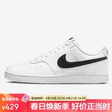 耐克男子运动休闲鞋COURT VISION运动鞋DH2987-101 白黑 42.5 