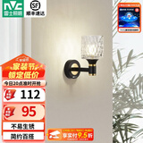 雷士（NVC）北欧简约led壁灯百搭床头灯卧室灯书房走廊灯灯具灯饰 黑晶曜 轻奢壁灯【需另购光源】