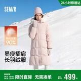 森马（Semir）陈都灵90绒子羽绒服女长款可拆卸大毛领甜美外套25冬109725113006