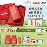 悦木之源（Origins）补水保湿精华水抗皱去角质爽肤水苹果抛光瓶肌底液生日礼物送女友