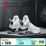 乔丹男鞋篮球鞋无双夏季网面透气减震耐磨实战国潮篮球运动鞋
