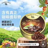 嘉云（Cavendish&Harvey）咖啡味175g德国进口圣诞节礼物铁罐喜糖女生儿童零食水果硬糖