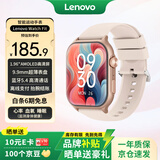 联想（Lenovo）智能手表 Watch Fit轻薄大屏血氧心率睡眠蓝牙通话健康监测穿戴运动手表手环 曜石金 男女朋友礼物