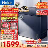 海尔（Haier）159L单温冰柜小型家用小冰柜风冷无霜一级能效冷藏冷冻转换深冷冷柜小冰箱BC/BD-159WGHED换新补贴