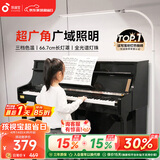 孩视宝全光谱落地灯客厅床头卧室沙发阅读护眼灯家用学习钢琴灯FH709A