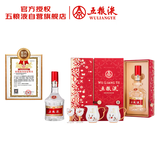 五粮液普五八代 锦上添花礼盒 浓香型白酒 52度 500ml*2 官方授权