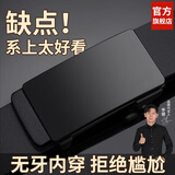 Calermkeens皮带男真皮无牙自动扣牛皮腰带男士商务休闲百搭男中青年裤带 黑色【无夹层内穿款】 120cm 150-170斤