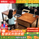晶耀美式铁艺复古书桌实木学习桌防锈做旧台式电脑桌客厅化办公工作台 标准款单桌160*70*75厚度5cm