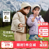 巴拉巴拉儿童羽绒服男童女童冬季外套摇粒绒两件套2025新款保暖上衣男女宝