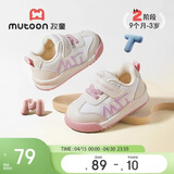 牧童童鞋婴儿学步鞋春秋款男童机能软底面包鞋女宝宝鞋子 椋鸟粉22