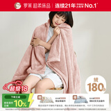 罗莱家纺 A类法兰绒毯子纯色午睡空调毯盖毯 粉色 96*140