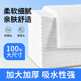 JAJALIN一次性擦脚巾加厚加大足疗巾足浴巾毛巾酒店擦脚纸擦脚布