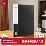 得力（deli）A4金属单强力夹+插页袋资料册文件夹 票夹大容量试卷资料夹诗朗诵签约夹板办公用品 5301黑色1只