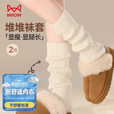 猫人女士袜子女春夏【jk原宿针织袜套】小腿袜黑白学院风堆堆袜女2双