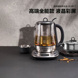 北鼎（Buydeem）【无胶水】养生壶中药壶多功能高端预约煮茶器商务全不锈钢进口玻璃智能壶烧水壶K187