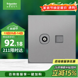 施耐德电气 电视+超五类电脑插座 86型信息网络网线插座面板 皓呈 薄雾灰色
