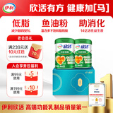 伊利欣活心活低脂富硒 中老年奶粉 礼盒装 送礼送长辈营养品 700g*2