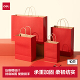 得力（deli）10只大红色礼品手提袋 圣诞元旦礼品袋可爱生日礼物婚礼大容量衣服收纳牛皮纸袋LQ716红色(特大号)