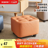 家逸小凳子家用沙发凳板凳客厅茶几凳矮凳换鞋凳办公室脚踏凳坐墩