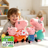 小猪佩奇玩偶毛绒玩具陪睡玩偶安抚公仔娃娃3岁女孩玩具抱睡女生生日礼物
