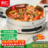 利仁（Liven）电饼铛家庭用电煎锅304不锈钢0涂层电饼档36cm加大55mm加深三明治早餐机DJG-J3633