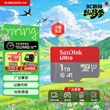 闪迪（SanDisk）1TB TF（MicroSD）内存卡 A1 U1 C10 至尊高速移动版存储卡 读速150MB/s 手机平板游戏机内存卡