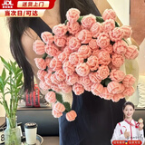 橙央花束毛毯子手工玫瑰成品午休盖毯披风女生结婚送女友高档七夕礼物 A类60cm【七夕36朵甜蜜粉 送礼袋+丝带】