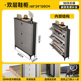 家世华（JIA SHI HUA）超薄入户门鞋柜家用门口2026新款进门一体靠墙翻斗式大容量收纳柜 轻奢灰60*24*120【双层放鞋】