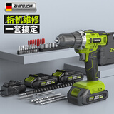 芝浦电钻手电钻打孔充电式螺丝刀电动双速电钻家用工具箱塑盒21V双电