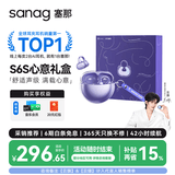 SANAG塞那S6S Pro【云旗代言】蓝牙耳机耳夹式无线耳机开放式运动跑步通话降噪耳夹ai耳机限定礼盒