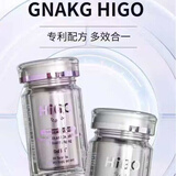 Bio-E新款海购HIGO原装GNAKG现货akg男女士嘿米基因同功效抗衰老逆龄 GNAKG抗衰逆龄片【男女各一瓶】 60片*2瓶