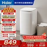 海尔（Haier）迷你波轮全自动洗衣机 3KG小型婴儿内衣洗 高温除菌 租房一人 家用家电补贴XQBM30-R368