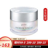 珂莱欧（CLIO）果达儿蜗牛素颜霜懒人霜滋润面霜 美白保湿补水修复提亮肤色护肤 50ml