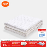 良良（liangliang）婴儿专用小被子春夏薄款儿童被子幼儿园空调被子午睡新生儿四季被 儿童款·蚕丝被【200G·秋冬被】 150*120cm盖被（适合0-6岁）