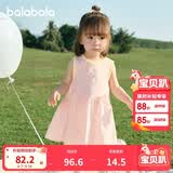 巴拉巴拉女童连衣裙宝宝裙子婴儿公主裙2025夏装甜美时尚洋气209225111002
