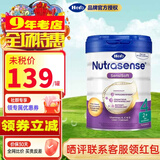 Hero BabyHerobaby荷兰原装进口婴幼儿奶粉 HMO配方营养儿童奶粉 4段 白金版 700g 1罐