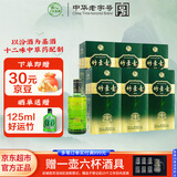 竹叶青酒 露酒 金象竹 38度500mL*6瓶 整箱 山西杏花村汾酒