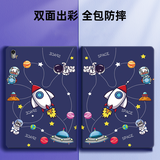 索盈【百万热销】ipad air2/1保护套2018/17款9.7英寸5/6代保护壳苹果平板支架硅胶防弯全包防摔收纳轻