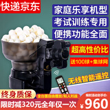 速智（Suz）S102乒乓球发球机单人自动专业发球器家用便携训练器多旋转多落点 发球机+无线遥控+集球网+100球