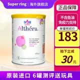 雀巢荷兰版蔼儿舒肽敏舒含HMO低乳糖深度水解奶粉葛儿舒无乳糖全阶段 英国版 肽敏舒低乳糖 400g*1罐