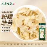 素养生活 有机百合干150g 大别山 霍山 卷丹药百合 桂圆莲子银耳枸杞 煲汤