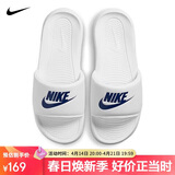 耐克NIKE外穿男拖鞋一字VICTORI休闲鞋CN9675-102白40