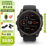 佳明（GARMIN）Fenix8飞耐时8户外运动腕表智能手表跑步潜水骑行心率徒步礼物 Fenix8 太阳能-51mm
