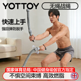 yottoy无绳战绳家用训练瘦手臂减肥神器甩绳大绳健身器材多功能 雾凇灰