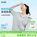 VVC防晒衣女夏季新款防紫外线宽松短款外套时尚洋气外套 寂静灰 M 