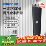 飞科博锐理发器剃头理发推子剪发器儿童剪头发器家用理发神器理发工具全套电动快充 PC1907家用理发套装