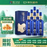 泸州老窖 窖15 窖藏陈酿老酒 浓香型白酒 52度500ml 6瓶 整箱装 (含礼袋)