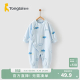 童泰四季内衣婴儿衣服1-18个月纯棉哈衣宝宝护肚连体衣春秋 蓝色云朵 59cm