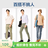 网易严选【断码清仓】莱卡高弹时尚直筒休闲裤男士轻商务修身直筒裤男显 蓝色 30 （170/78A）